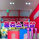 제로베이프 이미지