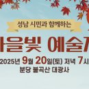 가을빛