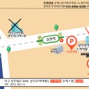 운천역 1번출구 이미지
