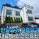 제주해나루 이미지