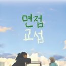 (주)영화인쇄