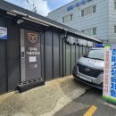 자율방범대 사무실 옆 이미지