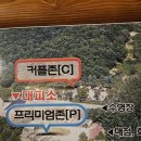 백운계곡캠핑장 | 아이와 함께가기 좋은 서울근교 포천 백운계곡캠핑장 재방문 후기! 계곡·수영장 모두 즐긴 1박 2일.