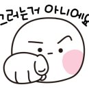 뽑기초보 이미지