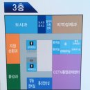 상하수도과 2층 이미지