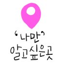다온헤어룸 이미지