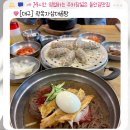 삼대곰탕 | [대구]곽옥자삼대곰탕- 24시간 영업하는 수성구 들안길 맛집