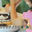 로아케이크