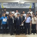 대창전문정비 이미지