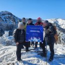 산악박물관(관음사) | 40살 기념 한라산 백록담 등반 | 관음사 코스로 오른 겨울 설산 도전기