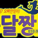 지축로 이미지