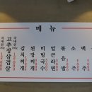 무등회관 이미지