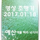 애플낚시터 이미지