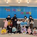 공립 대방시그니처어린이집 이미지