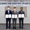 ㈜화성자원 이미지