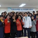 구포성심병원 이미지