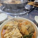 동태가찜한날 이미지