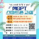 스마트폰 교실 이미지