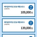 대구활공랜드 이미지