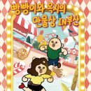 일상생활스토어