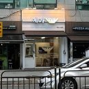 문촌김밥