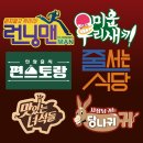 와석순환로 24 한빛마을4·8단지 버스정류장 | 파주 중국집 베스트 10 순위 추천
