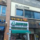 아이쥬크림갈산