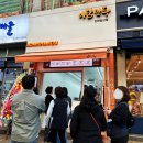 아담만두갈산점