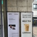에피네일 | (수유역)수유감성 대형카페 에피네(epne)방문후기