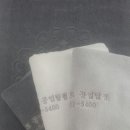 스피드메이트공업탑점 이미지