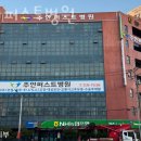 주안퍼스트병원 네이버블로그