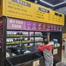 형제이용원 | 가족과 함께하는 경남 빵빵플레이파크 체험한 후기!!