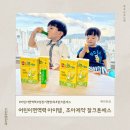 아이템조아 이미지