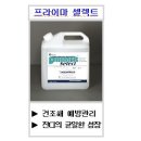 영안엔지니어링주 이미지
