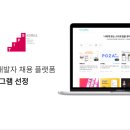 (주)팁스 이미지