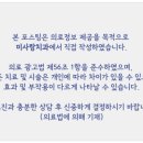 가야치과병원 이미지