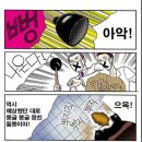 닥터-Q