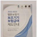 평촌덴마크보청기 이미지