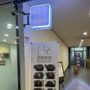 무릉도원후도인성학교 | 동탄 두피관리 모앤두피탈모 두피케어 후기