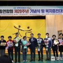 창원시장애인총연합회 이미지