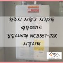 쌍용가스 이미지