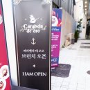 까라벨라 데 오로 이미지