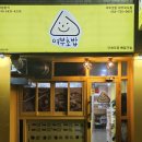 외도동 제1 공영주차장 이미지