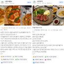 [정통 이탈리안의 품격] 데이트 맛집 '라뜰리에 르지우' 롯데에비뉴엘점 메뉴·가격·후기 총정리!