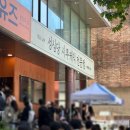 대전 성심당 시루케익전문점 토요일 오전 웨이팅 후기