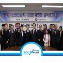 미래종합가스 이미지