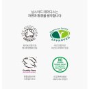 마더스허브가든 | 이보다 더 촉촉할 수는 없다!!닐스야드 레머디스 맘&베이비 밤 세트 임신축하선물로 추천해요.
