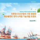 산업기술자료센터 이미지