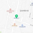 세종금남치과의원 이미지