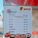 성주탕 네이버블로그